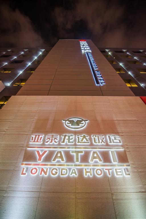Hotel Longda Changchun Zewnętrze zdjęcie